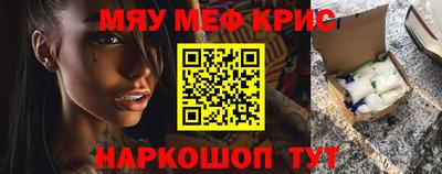шишки Можайск