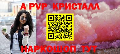кокаин перу Мариинск
