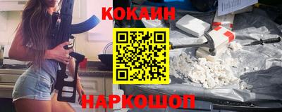 шишки Можайск