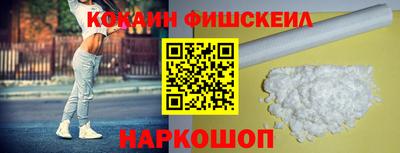шишки Можайск