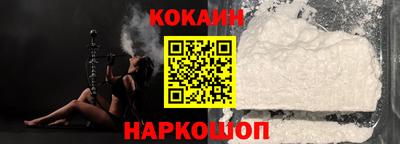шишки Можайск
