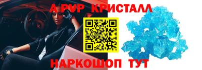 шишки Можайск