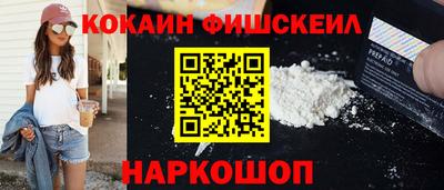шишки Можайск