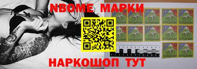 шишки Можайск