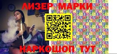 шишки Можайск