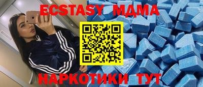 шишки Можайск