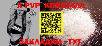 сатива Моздок