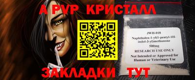 сатива Моздок