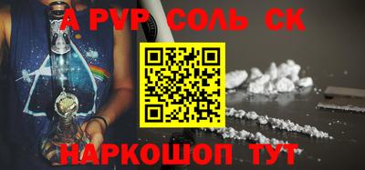 сатива Моздок