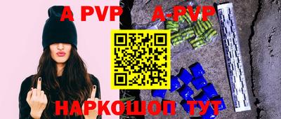 шишки Можайск