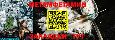шишки Можайск