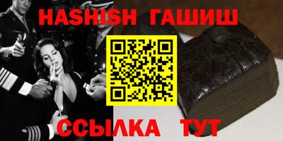 сатива Моздок