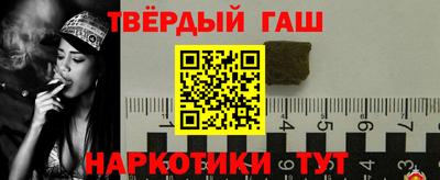 шишки Можайск