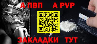 шишки Можайск