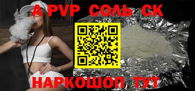 шишки Можайск