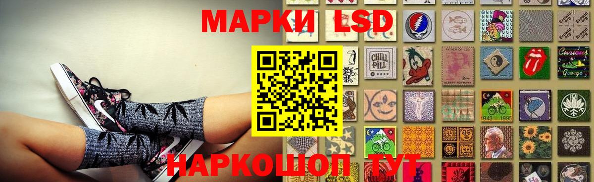 Чебаркуль  LSD-25 экстази кислота  Лсд 25 экстази кислота  Вход с VPN 