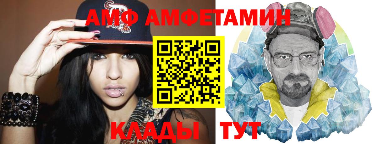 Первитин витя  Вход с VPN  Чебаркуль 