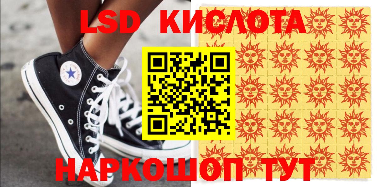 Марки NBOMe 1500мкг Чебаркуль